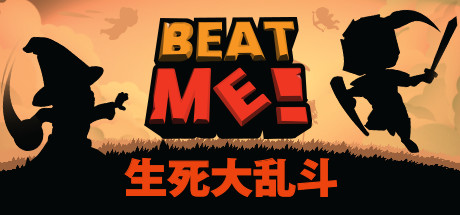 生死大乱斗/Beat Me!-秋风资源网