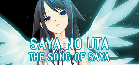 沙耶之歌/The Song of Saya-秋风资源网