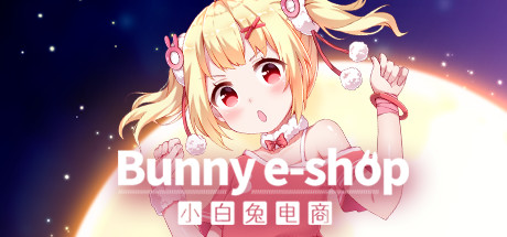 小白兔电商/Bunny e-Shop（Build.7743972+DLC原声音乐集-中文语音）-秋风资源网