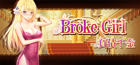 負債千金/Broke Girl（Build.3987095-STEAM官中+攻略）-秋风资源网