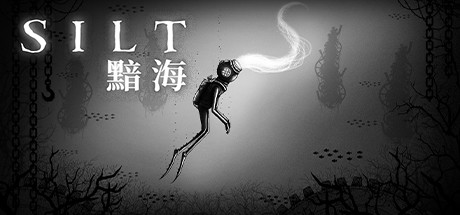 黯海/SILT（正式版）-秋风资源网