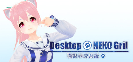 桌面养成猫娘宠物/Desktop NEKO Girl-秋风资源网