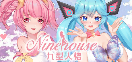 九型人格/Ninehouse（Build.8227948+DLC-中文语音）-秋风资源网