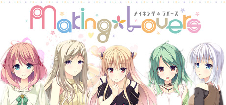 Making Lovers-秋风资源网
