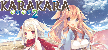 KARAKARA2-秋风资源网
