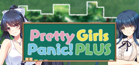 漂亮女孩的恐慌!增强PLUS版/Pretty Girls Panic! PLUS-秋风资源网