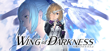 铁翼少女/Wing of darkness（V1.021）-秋风资源网