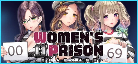 绝对人权女子监狱/Women’s Prison -秋风资源网