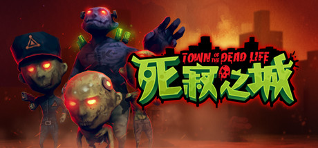 死寂之城/Town Of The Dead Life（V20210216）-秋风资源网