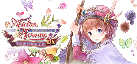 萝乐娜的炼金工房：亚兰德之炼金术士DX/Atelier Rorona ~The Alchemist of Arland~ DX-秋风资源网