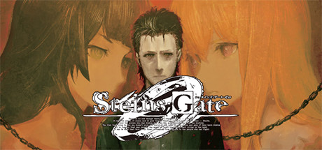 命运石之门：0/STEINS;GATE 0-秋风资源网