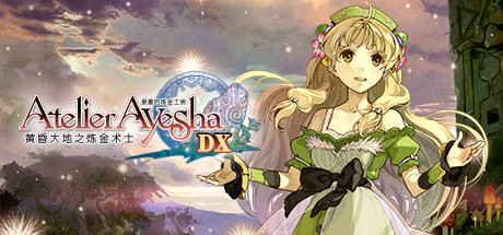 爱夏的炼金工房：黄昏大地之炼金术士DX/Atelier Ayesha: The Alchemist of Dusk DX-秋风资源网