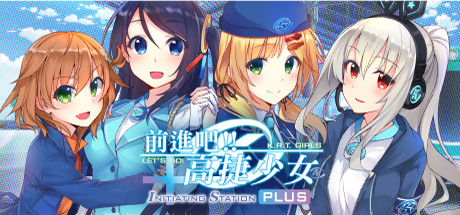 前进吧：高捷少女PLUS/Initiating Station PLUS-秋风资源网