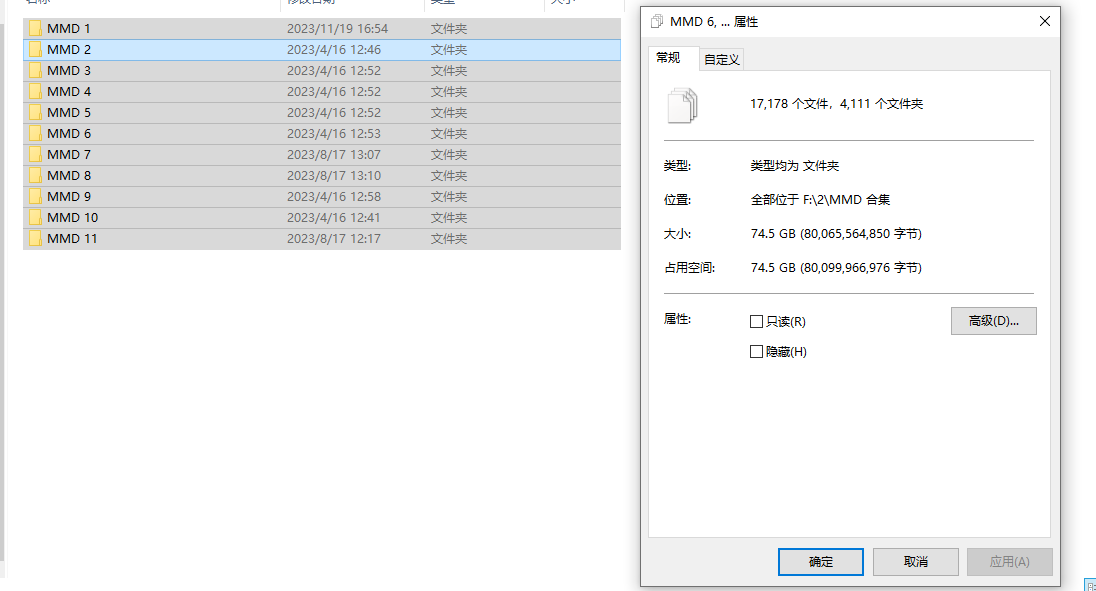 MMD舞蹈合集74.5G-秋风资源网