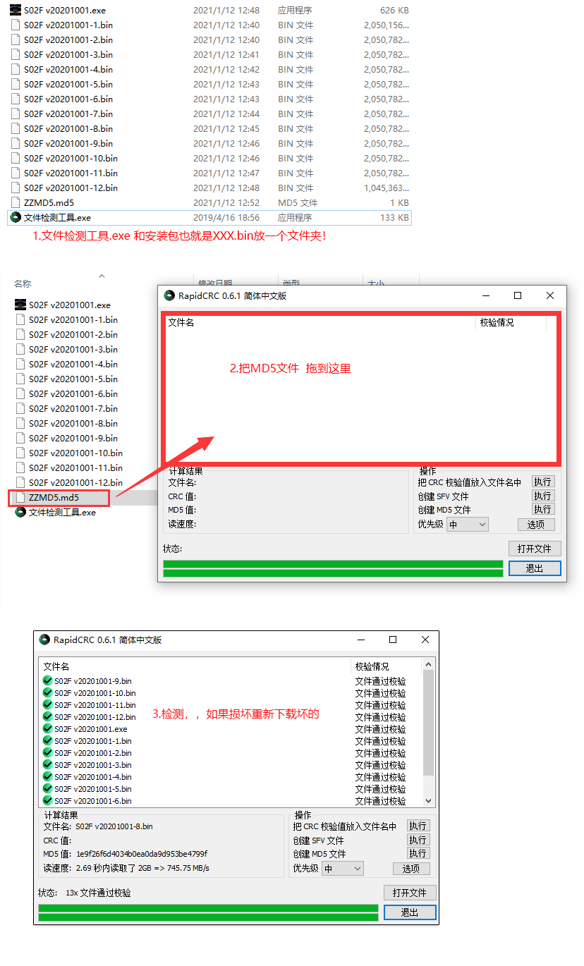 百度网盘下载文件有损坏解决方法，MD5文件检测工具。-秋风资源网